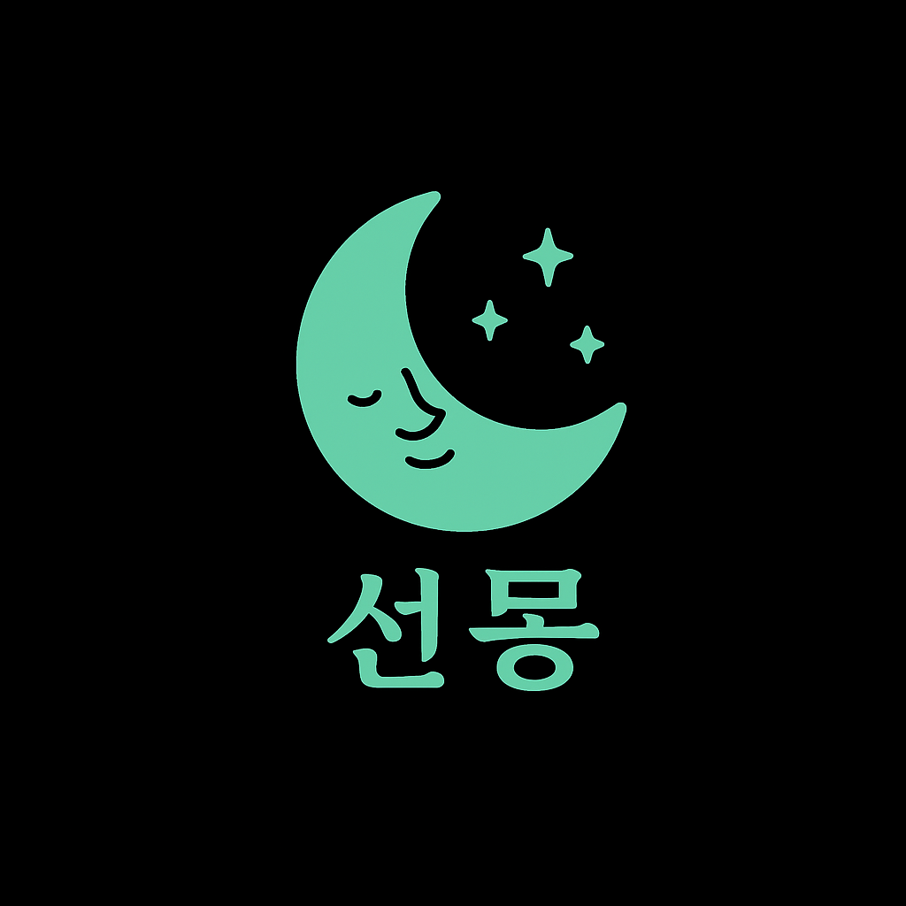 로딩중...